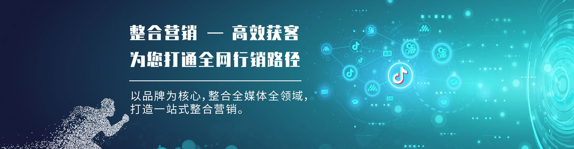 盘龙百度竞价广告