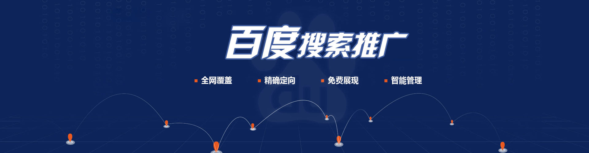 盘龙百度充值高返点